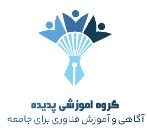 گروه آموزشی پدیده (GAP)